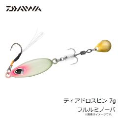 ダイワ　ティアドロスピン 7g フルルミノーバ