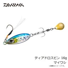 ダイワ　ティアドロスピン 16g マイワシ