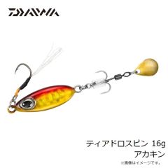 ダイワ　ティアドロスピン 16g アカキン