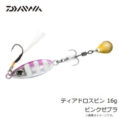 ダイワ　ティアドロスピン 16g ピンクゼブラ