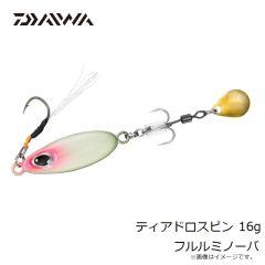 ダイワ　ティアドロスピン 16g フルルミノーバ
