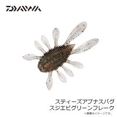 オレンジブルー　MZLJ-776 mazume インフレータブルポーチ(ウエストバッグ取付用) ブラックカスリ 浮力7.5