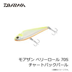ダイワ　モアザン ベリーロール 70S チャートバックパール