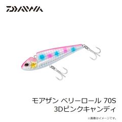 ダイワ　モアザン ベリーロール 70S 3Dピンクキャンディ