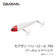 ダイワ　モアザン ベリーロール 70S パールレッドヘッド