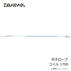 ダイワ　尻手ロープ コイル 600