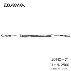 ダイワ　尻手ロープ コイル 600