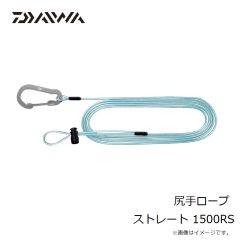 ダイワ　尻手ロープ コイル 600