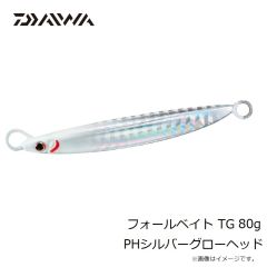 ダイワ　フォールベイト TG 60g PHシルバーグローヘッド