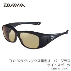 ダイワ　TLO 028 タレックス偏光オーバーグラス ライトスポーツ
