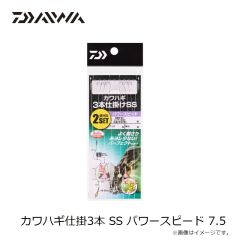 ダイワ　落とし込み仕掛けSS LBG 5本喰い渋り8 エサ掛かり重視SP 12-18-16