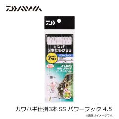 ダイワ　落とし込み仕掛けSS LBG 5本喰い渋り8 エサ掛かり重視SP 12-18-16