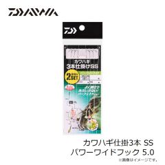 ダイワ　落とし込み仕掛けSS LBG 5本喰い渋り8 エサ掛かり重視SP 12-18-16