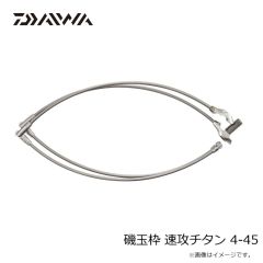 ダイワ　モアザンスイッチヒッター DH 128S-LI LIステインゴールド
