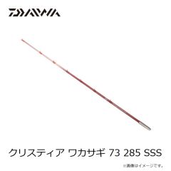 シマノ　24 ファイアブラッド 玉ノ柄 750