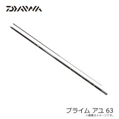 ダイワ  (Daiwa) プライム アユ 63 