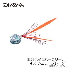 ダイワ　モバイルタックルバッグS(B) 40 スプラッシュホワイト

