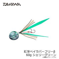 ダイワ　モバイルタックルバッグS(B) 40 スプラッシュホワイト

