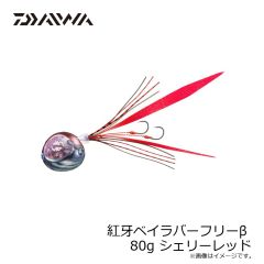 ダイワ　モバイルタックルバッグS(B) 40 スプラッシュホワイト

