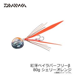 ダイワ　モバイルタックルバッグS(B) 40 スプラッシュホワイト

