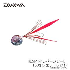 ダイワ　モバイルタックルバッグS(B) 40 スプラッシュホワイト

