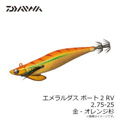 ダイワ　エメラルダスボート2RV 3.25号-30g クリア-パープル&オレンジ