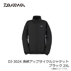 ダイワ　DJ-3024 漁網アップサイクルジャケット ブラック 2XL