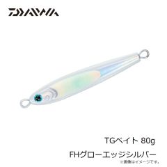 ダイワ　TGベイト 80g FHグローエッジシルバー