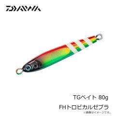 ダイワ　TGベイト 80g FHトロピカルゼブラ