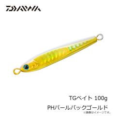 ダイワ　TGベイト 100g PHパールバックゴールド