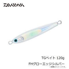 ダイワ　TGベイト 120g FHグローエッジシルバー