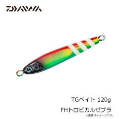 ダイワ　TGベイト 120g FHトロピカルゼブラ