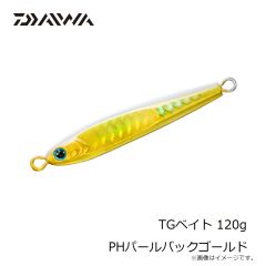 ダイワ　TGベイト 120g PHパールバックゴールド