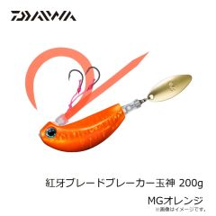 ダイワ　紅牙ブレードブレーカー玉神 120g MGレッド