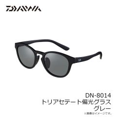 ダイワ　DN-8014 トリアセテート偏光グラス グレー