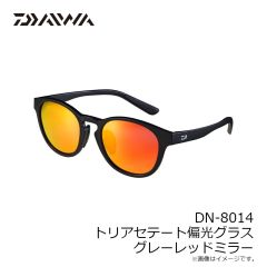 ダイワ　DN-8014 トリアセテート偏光グラス グレーレッドミラー
