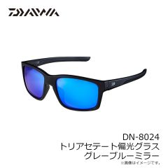 ダイワ　DN-8014 トリアセテート偏光グラス グレーレッドミラー