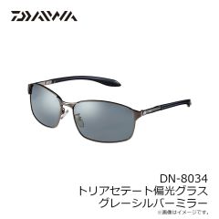 ダイワ　DN-8034 トリアセテート偏光グラス グレーシルバーミラー