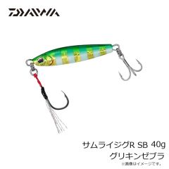 ダイワ　サムライジグR SB 20g UVリアルブルピンイワシ