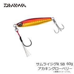 ダイワ　サムライジグR SB 60g アカキングローベリー