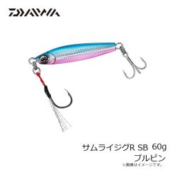 ダイワ　サムライジグR SB 60g ブルピン
