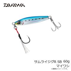 ダイワ　サムライジグR SB 60g マイワシ