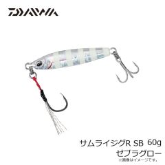ダイワ　サムライジグR SB 60g ゼブラグロー