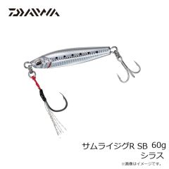 ダイワ　サムライジグR SB 60g シラス