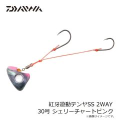 ダイワ　紅牙遊動テンヤSS 2WAY 30号 シェリーチャートピンク
