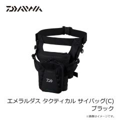 ダイワ　エメラルダス タクティカル サイバッグ(C) ブラック
