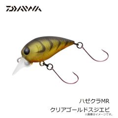 ダイワ　ハゼクラMR クリアゴールドスジエビ