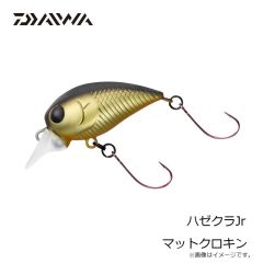 ダイワ　ハゼクラJr マットクロキン