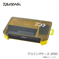 ダイワ　アユイングケース 205D