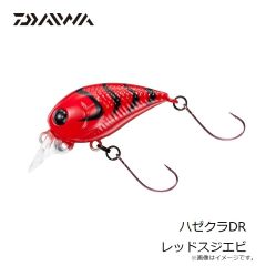 ダイワ　ハゼクラDR レッドスジエビ